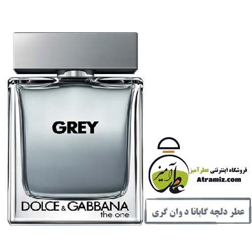 عطر دلچه گابانا د وان گری Dolce&Gabbana The One Grey